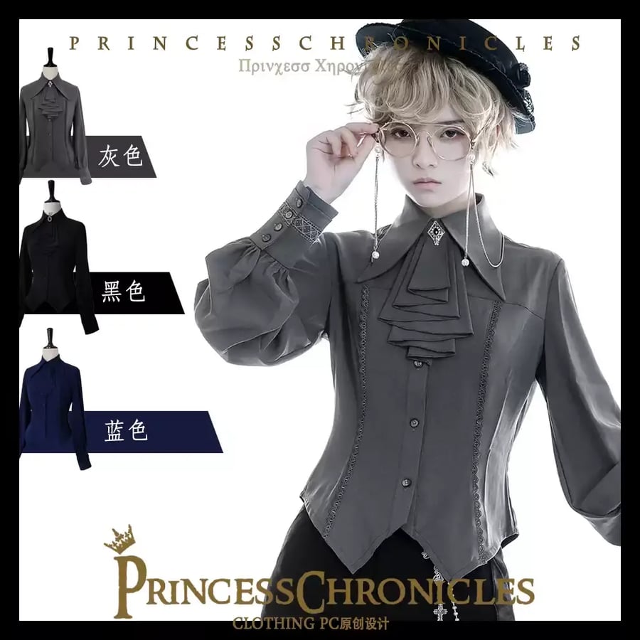 【Princess Chronicles】قميص 'الأسود والأزرق' ريترو لوليتا - ستايل أوجي/أمير من العصور الوسطى، يأتي مع كشكشة ياقة (جابو) وأكمام منفوخة