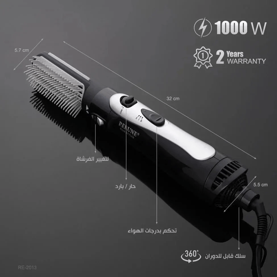 استشوار ريبون 1000 قطعه وحده /RE2013-1