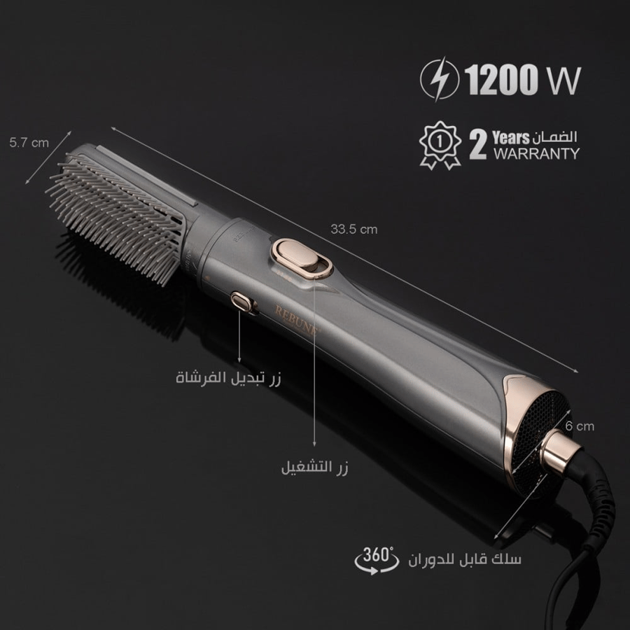 استشوار ريبون 1200 قطعتين فلتر مطور RE-2109-2