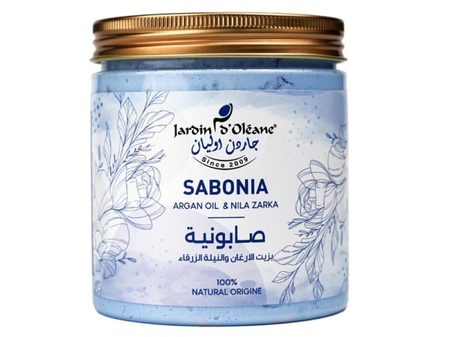 صابونية النيلة الزرقاء وزيت الارغان لتفتيح و تنعيم البشرة من جاردن اوليان - 450 جرام