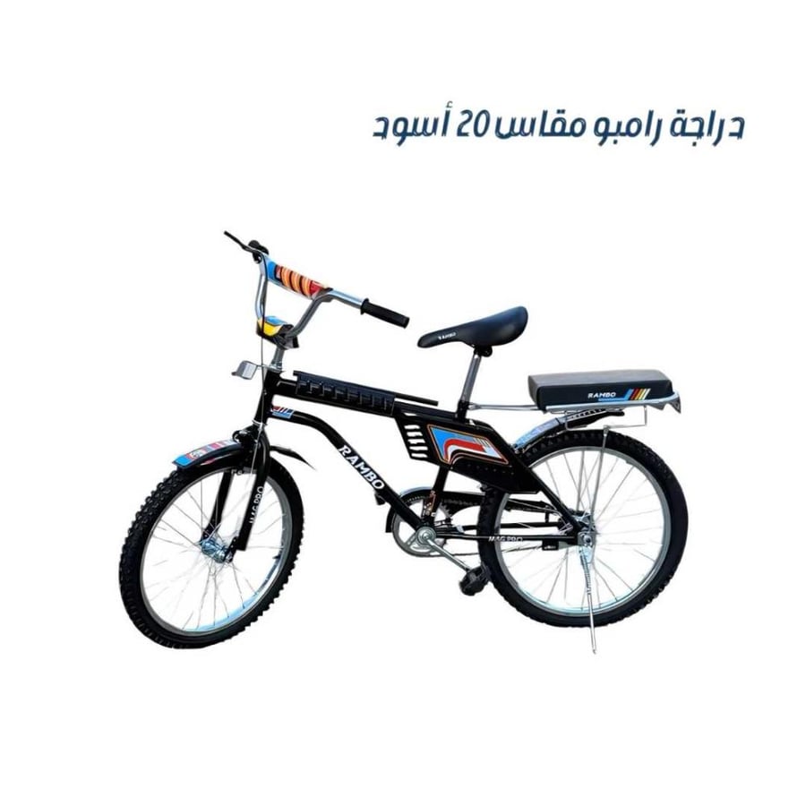 دراجة رامبو مقاس 20 أسود