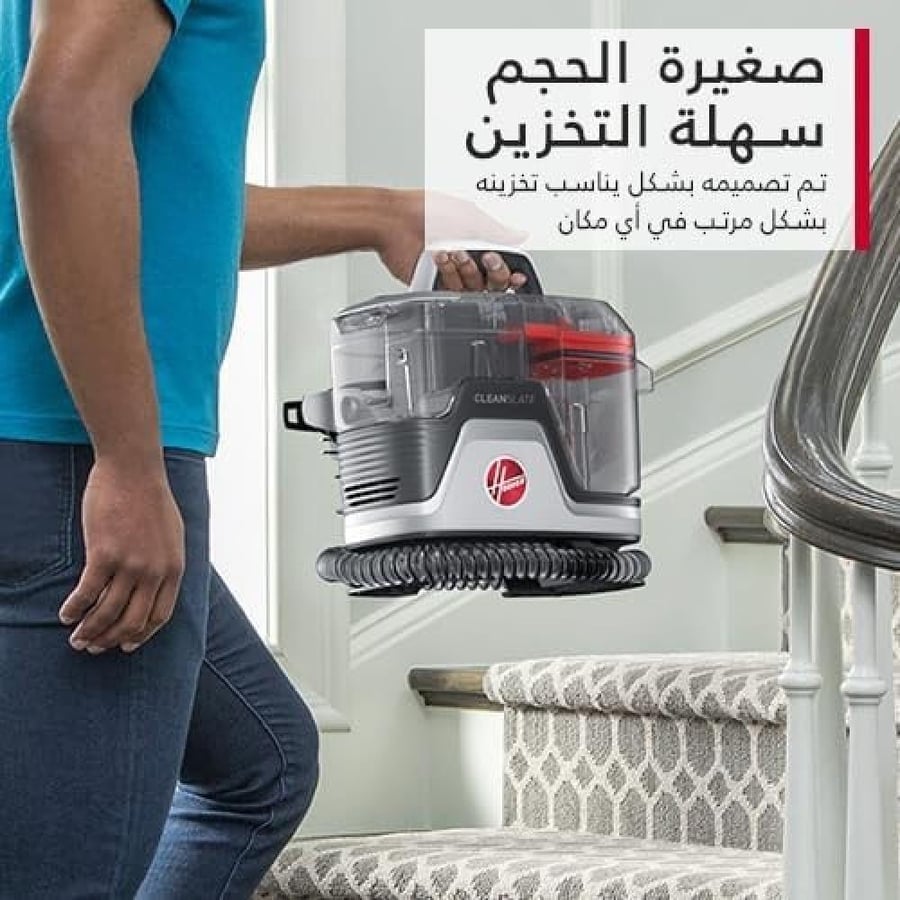 هوفر - مكنسة محمولة غسيل السجاد, 400 واط, 1.7 لتر