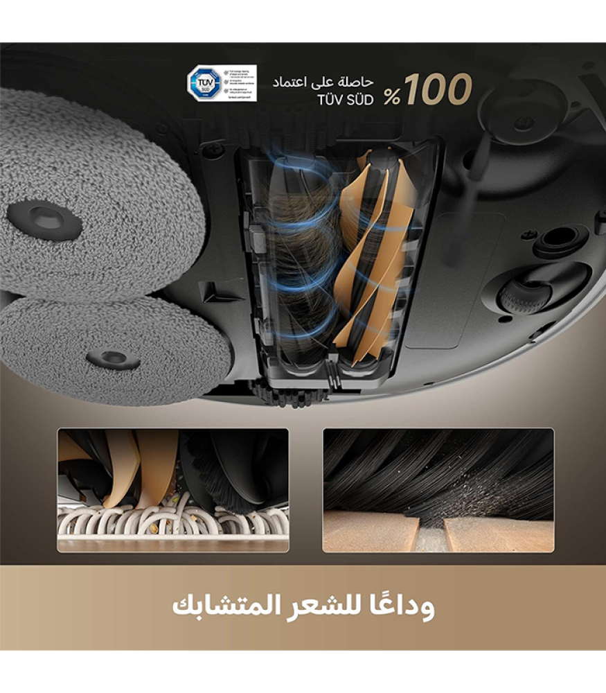 دريمي - مكنسة لاسلكية ذكية, ال X50 ألترا