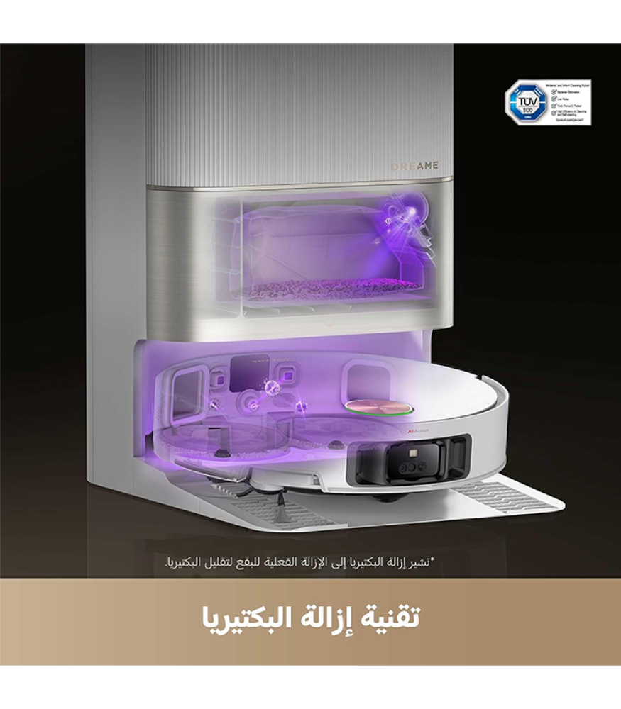 دريمي - مكنسة لاسلكية ذكية, ال X50 ألترا