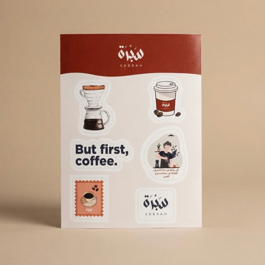 ستيكرات سَبْرَة