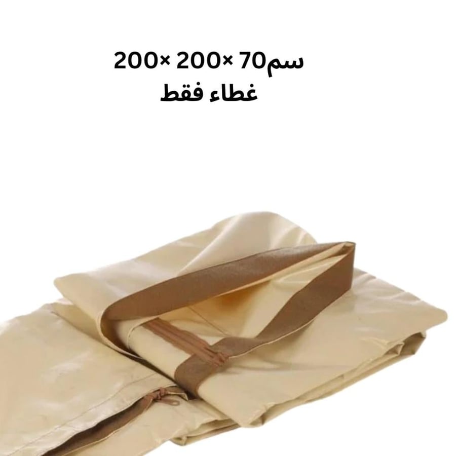 غطاء الدولاب لتخزين الخارجي للمنزل والحديقة بسحاب ملفوف 200×200×70 سم – بيج