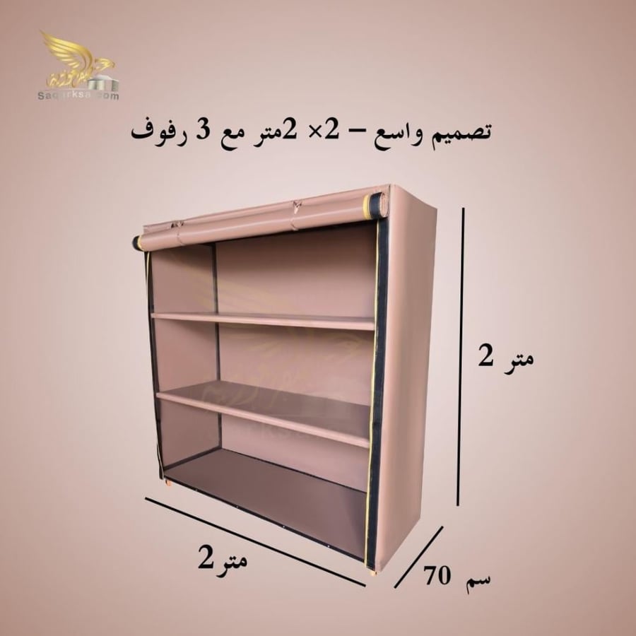 دولاب تخزين كوري للاستخدام المنزلي والخارجي - 3 رفوف (2×2 متر) ذو جودة عالية - بني