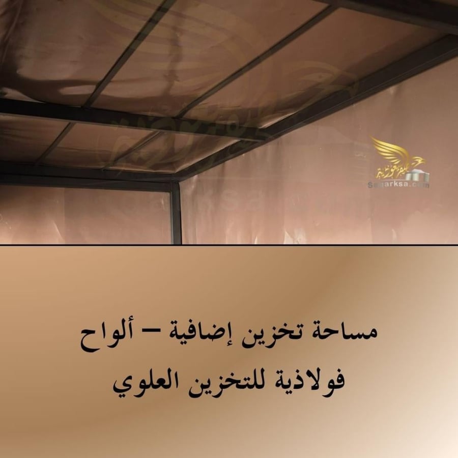 دولاب تخزين كوري للاستخدام المنزلي والخارجي - 3 رفوف (2×2 متر) ذو جودة عالية - بني