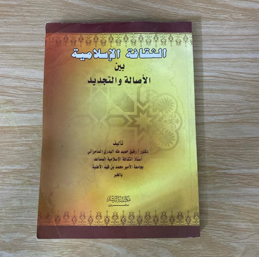 بيع كتب دينية