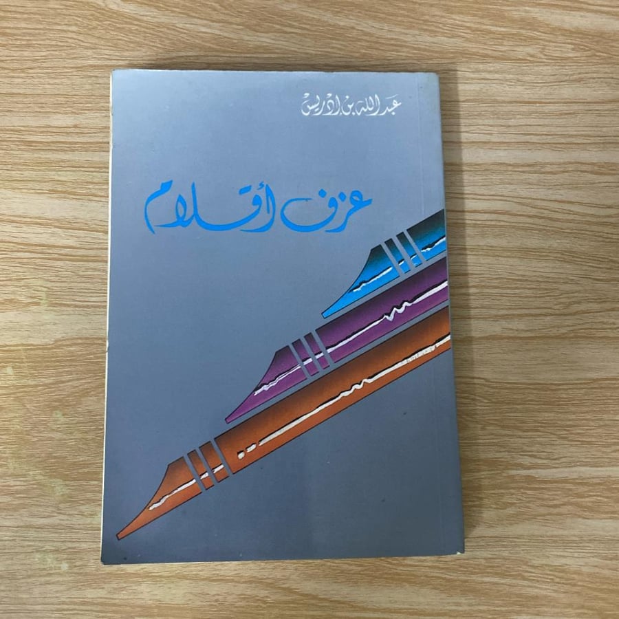 كتب أدبية