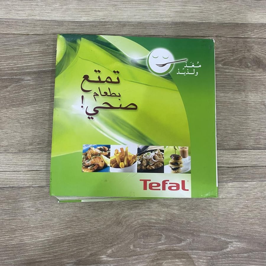 ‏تمتع بطعام صحي Tefal