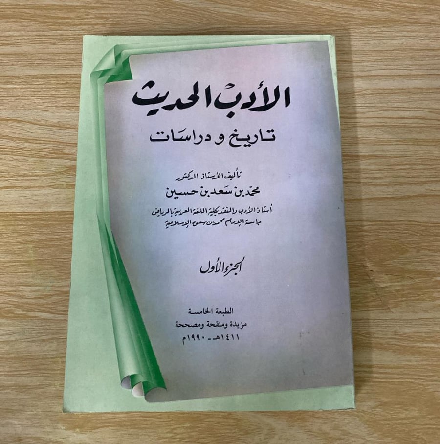 كتب أدبية مشهورة