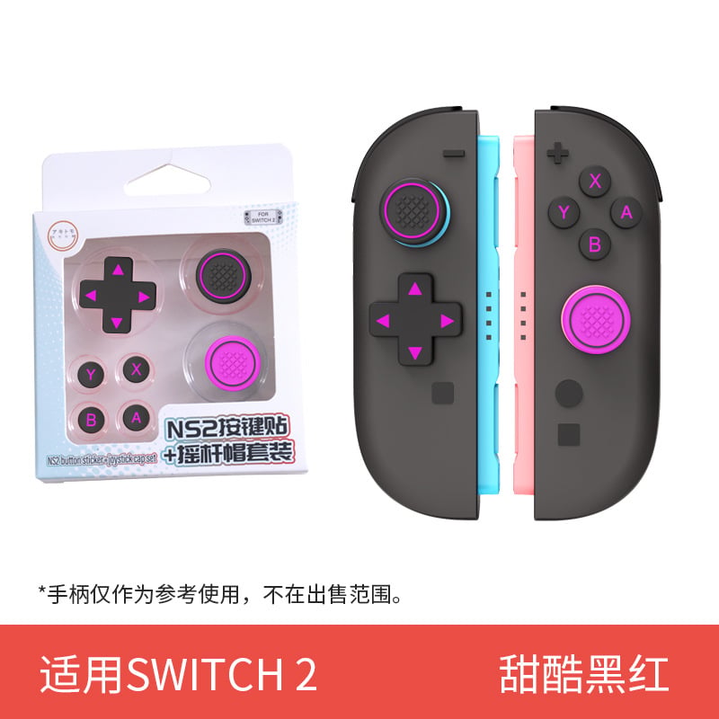 ملصقات أزرار سيليكون لوحدة تحكم Nintendo Switch 2