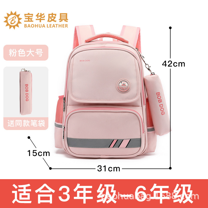 Comfortable school bag with pencil case
