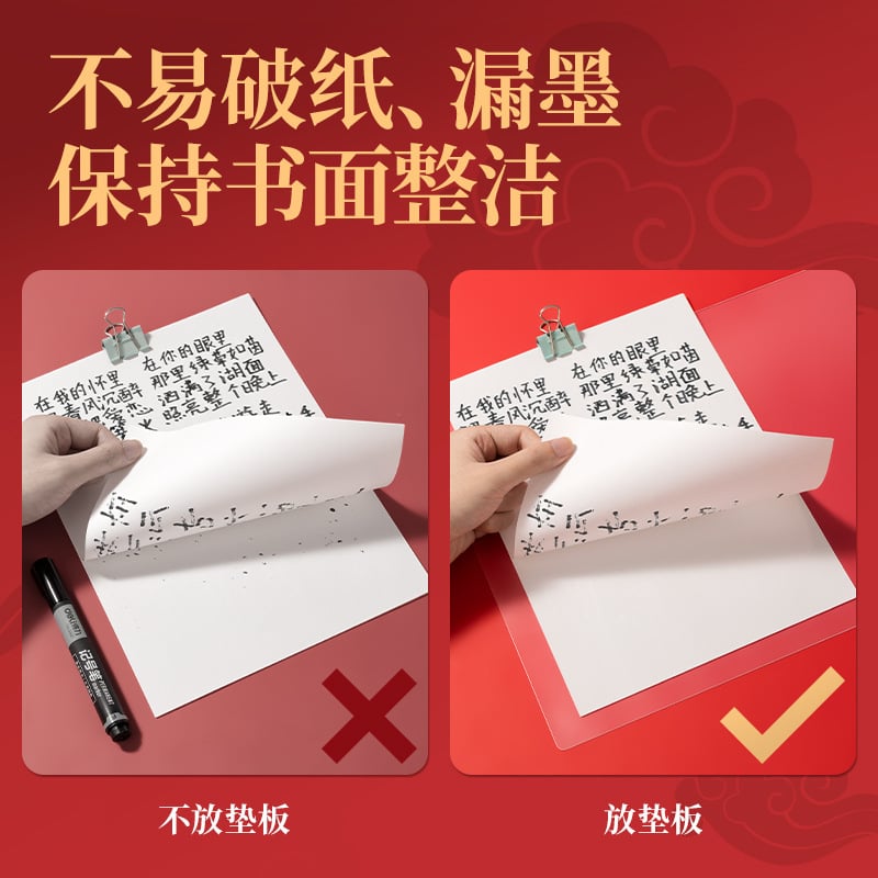 Plastic board for holding the test paper