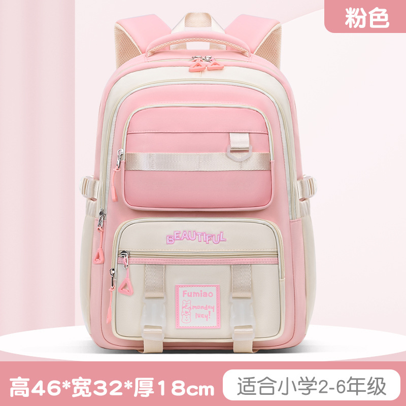 School backpacks with a distinctive design and beautiful colors
