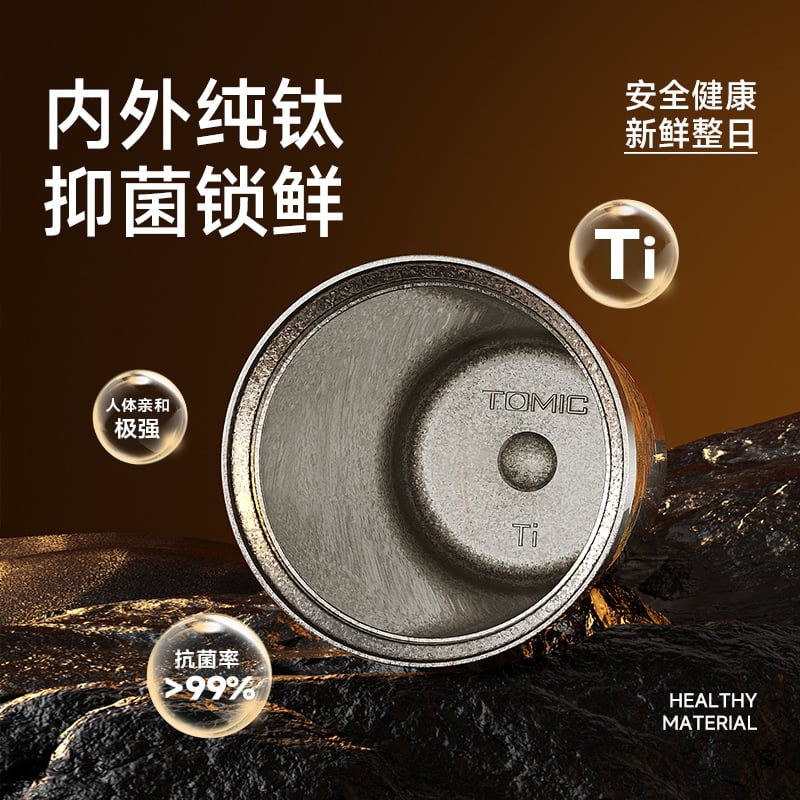 Safe titanium cup-TOMIC-mug