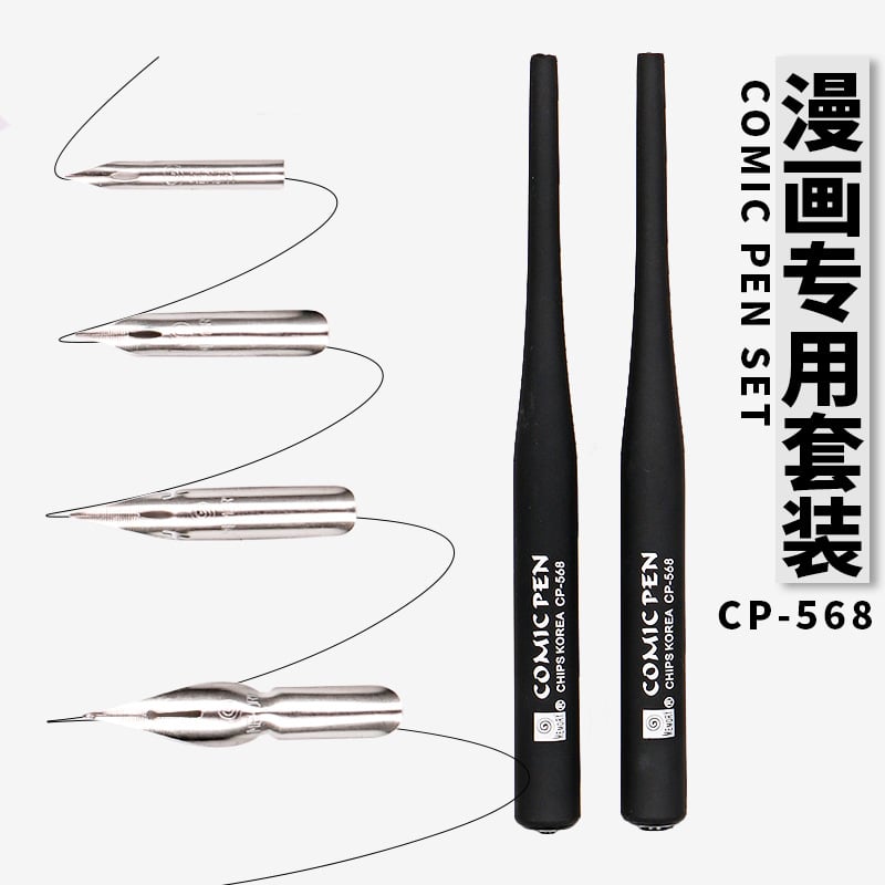 Comic drawing pen - art hook