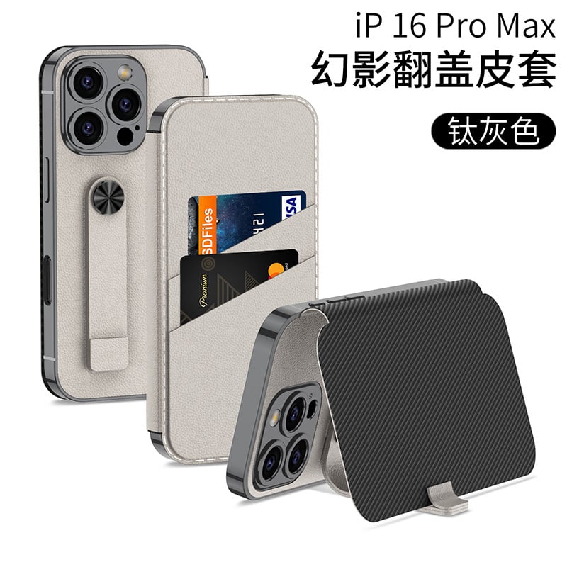 iPhone Mobile cover