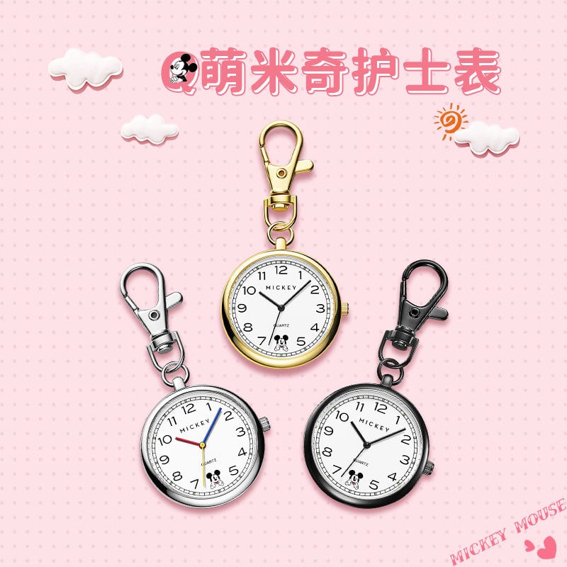Disney Quartz Pendant Clock