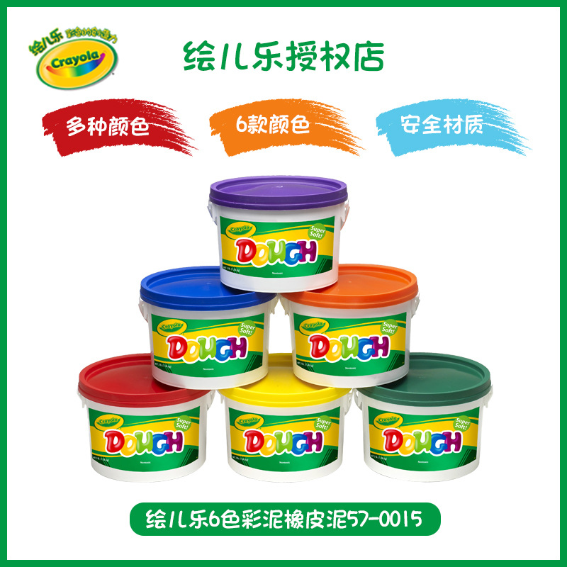Crayola Plasticine safe for children