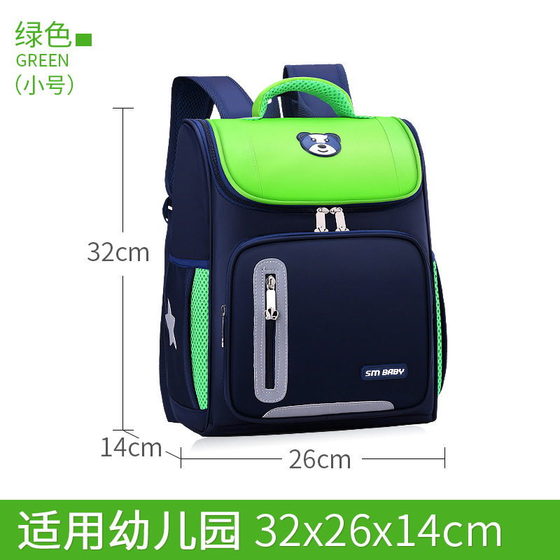 School bag with back protection for boys and girls