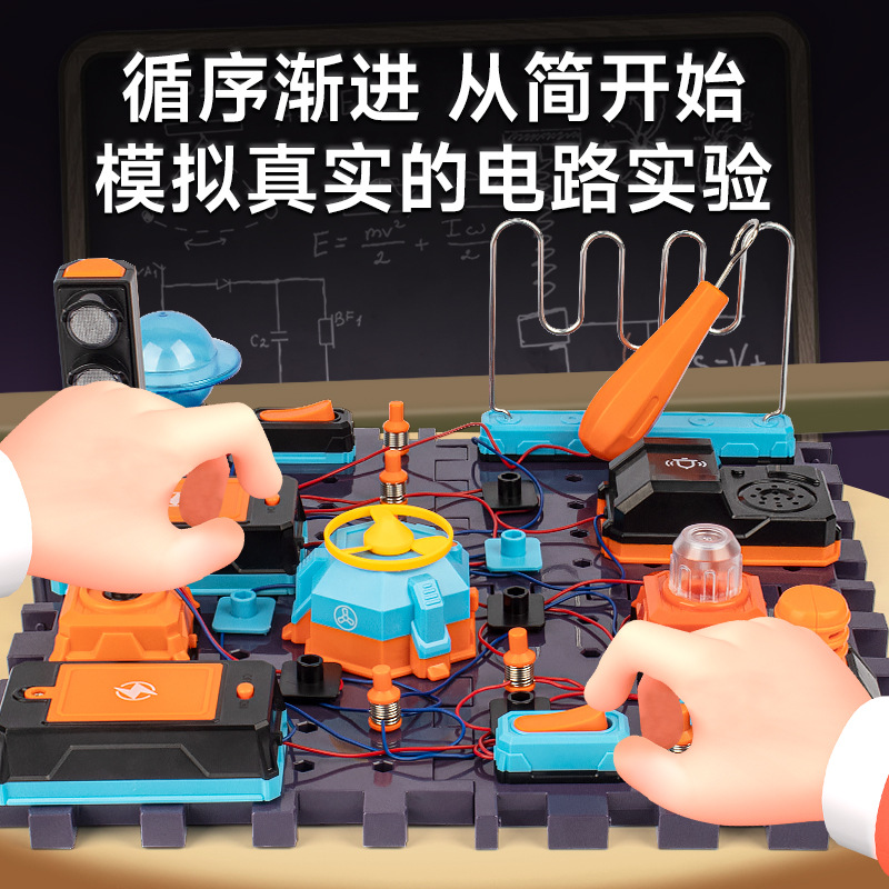 Science and technology game for kids