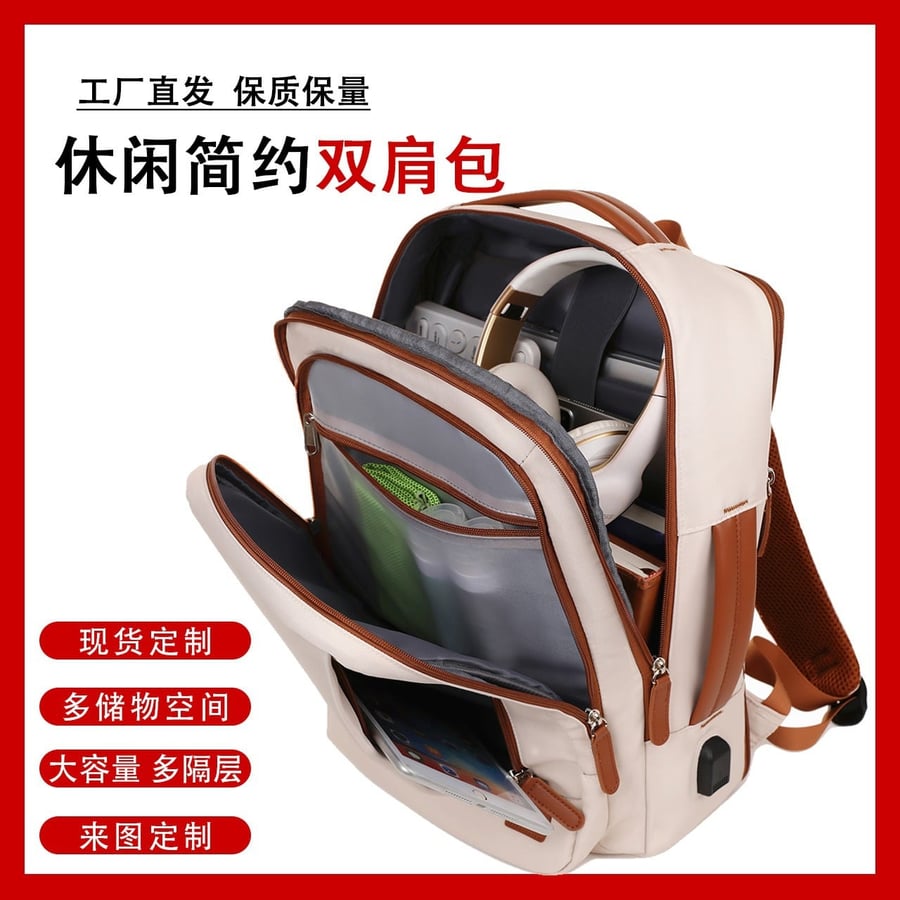 Laptop bag
