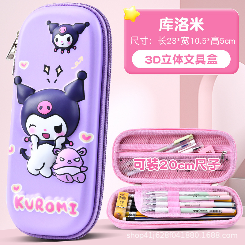 3D pencil case