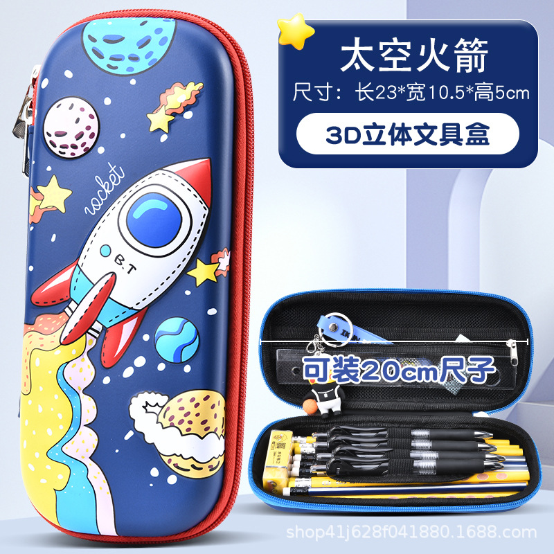 3D pencil case
