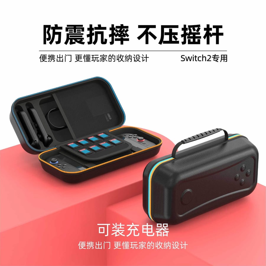Large capacity portable storage bag-Nintendo switch2