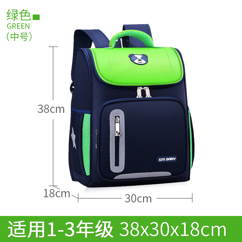 School bag with back protection for boys and girls