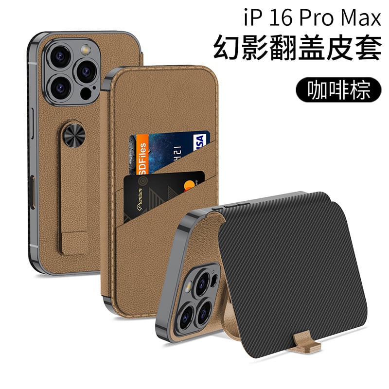 iPhone Mobile cover