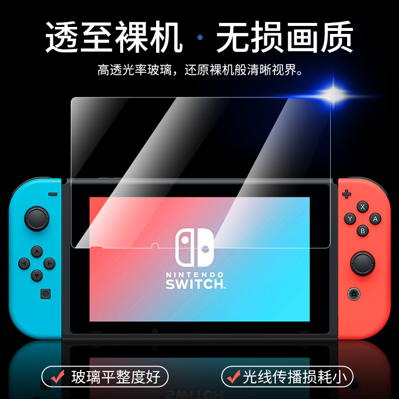 Nintendo Protection