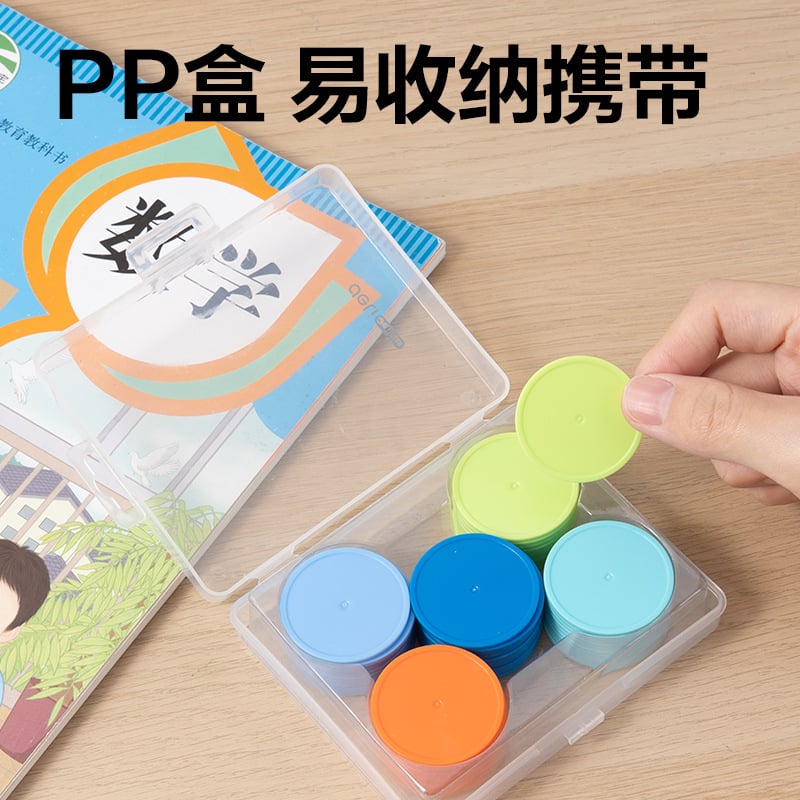 Pieces for learning to count
