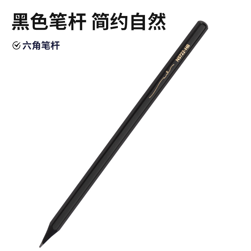 Graphite pencil