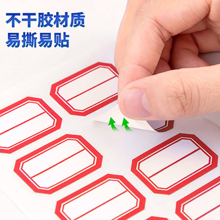 Classification and organization sticker