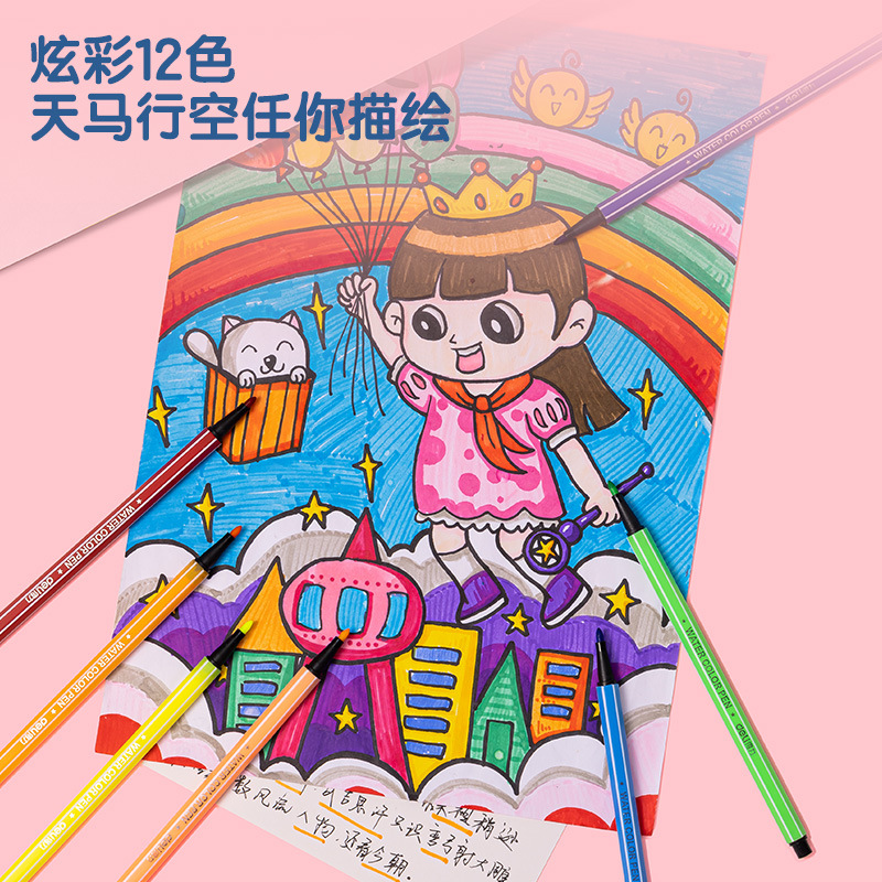 Washable watercolors