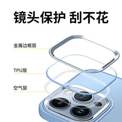 Transparent mobile phone case with metal lens to protect the iPhone le