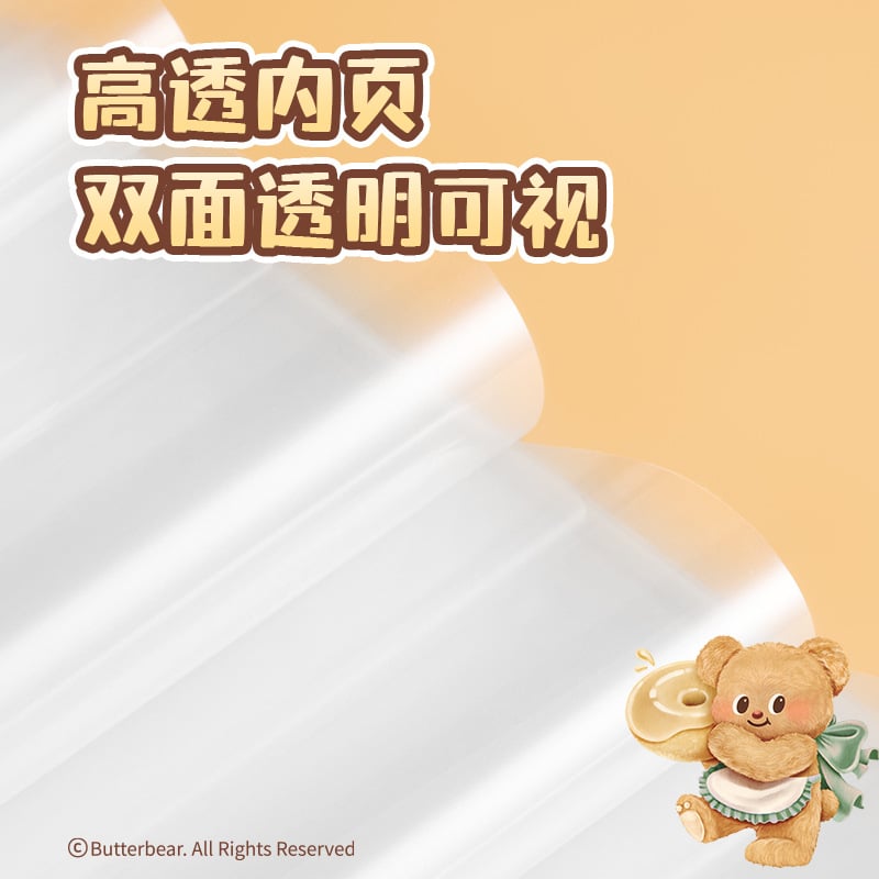 A file for archiving and collecting papers for children