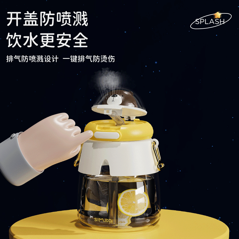 Water bottle shaped like an astronaut bear