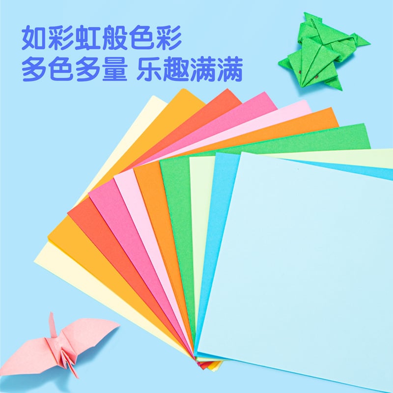 Colored paper for the Japanese art of origami folding