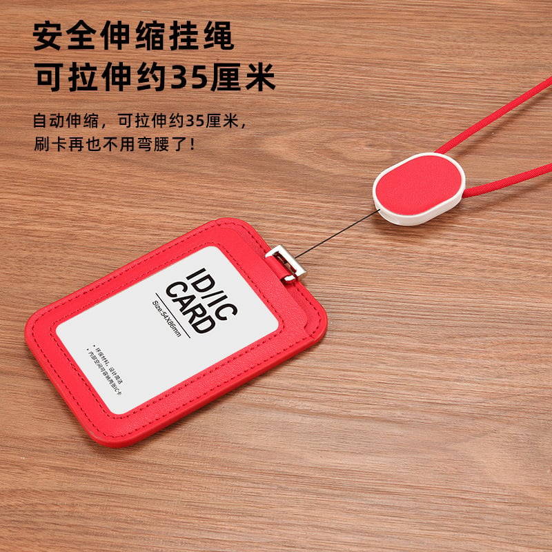 حافظة بطاقات جلدية للموظفين- red Leather employee card holder