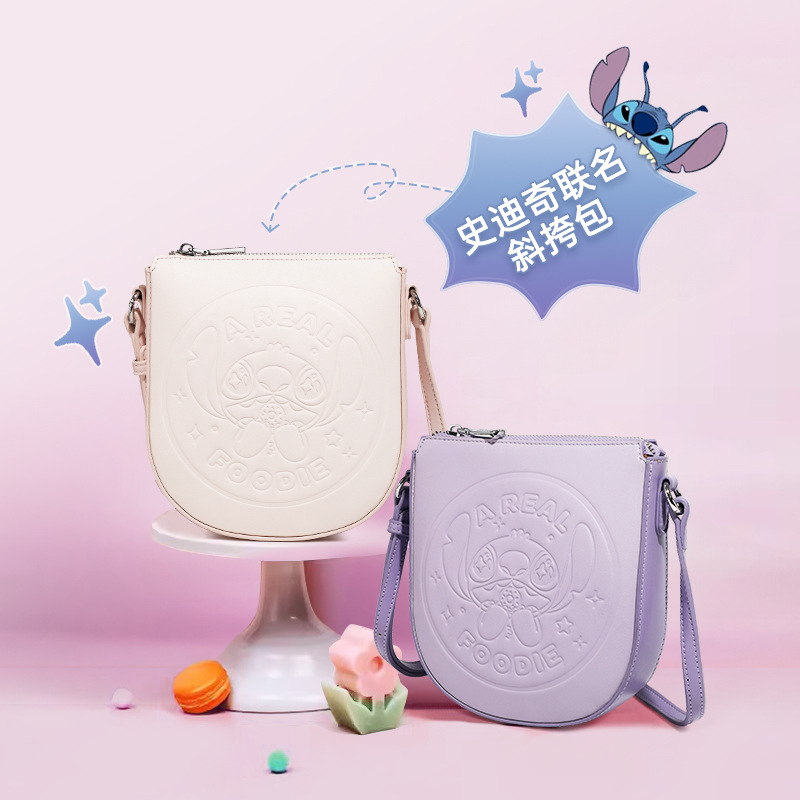 حقيبة كروس بودي patterned crossbody bag Stitch Jelly Color