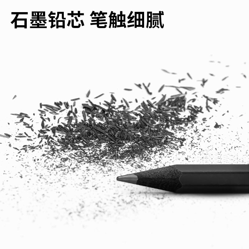 Graphite pencil