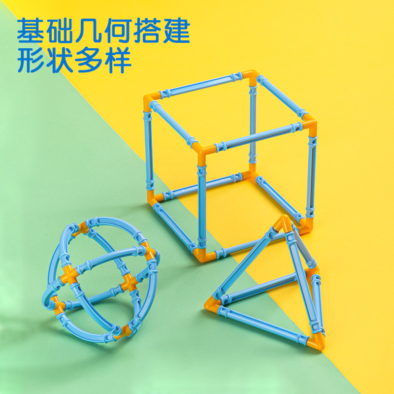 Engineering building game for children