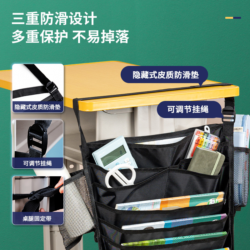 Table storage bag