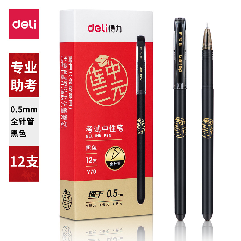 Black pen for tests