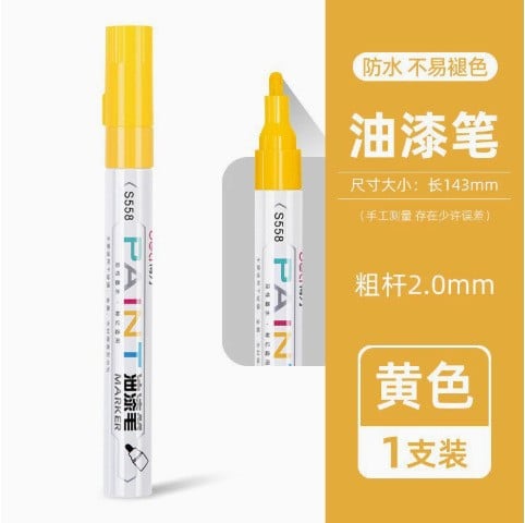 Waterproof and fade-resistant marker pen