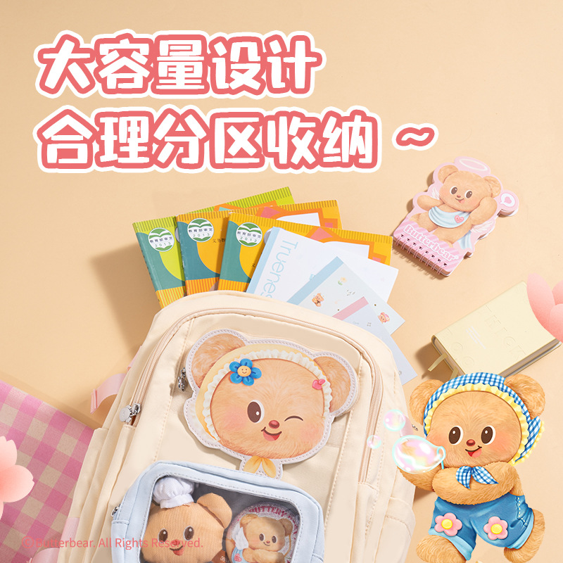 Small bag for children